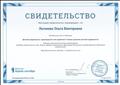 Детская одарённость: преимущество или проблема? Условия развития детской одарённости Детская одарённость: преимущество или проблема? Условия развития детской одарённости