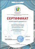 Готовность ребёнка к школьному обучению нейропсихологический подход Готовность ребёнка к школьному обучению нейропсихологический подход