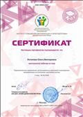 Терапевтические упражнения, используемые в групповой психотерапии, направленные на сплочение участников группы Терапевтические упражнения, используемые в групповой психотерапии, направленные на сплочение участников группы