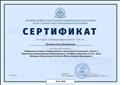 Нарушения эмоциональной привязанности. Синдром избегания Нарушения эмоциональной привязанности. Синдром избегания