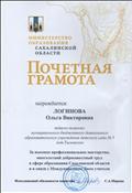 ПОЧЁТНАЯ ГРАМОТА ПОЧЁТНАЯ ГРАМОТА